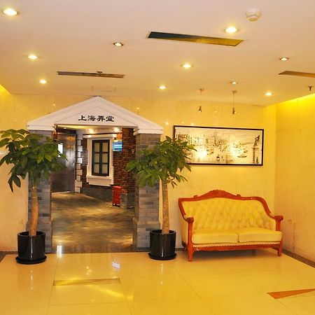 Charms Hotel 上海市 エクステリア 写真